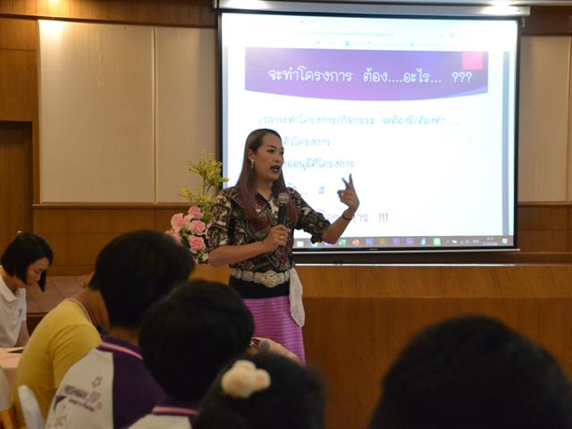 โครงการปฐมนิเทศผู้นำนิสิตใหม่,ประจำปีการศึกษา,2562