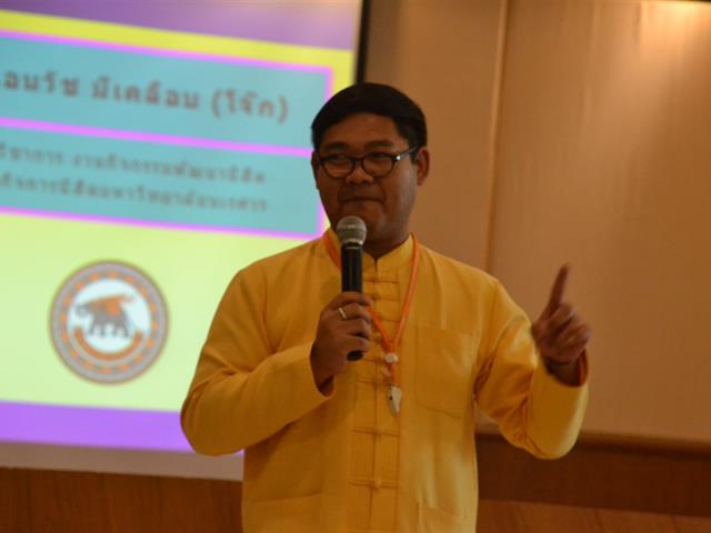โครงการปฐมนิเทศผู้นำนิสิตใหม่,ประจำปีการศึกษา,2562