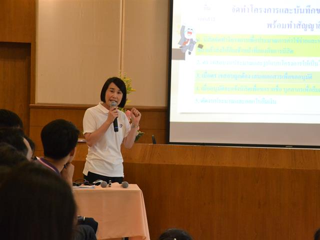 โครงการปฐมนิเทศผู้นำนิสิตใหม่,ประจำปีการศึกษา,2562