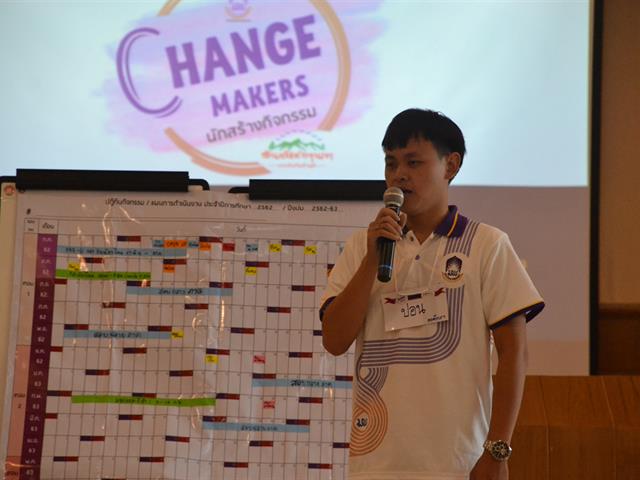 โครงการปฐมนิเทศผู้นำนิสิตใหม่,ประจำปีการศึกษา,2562