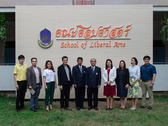 คณะศิลปศาสตร์ร่วมต้อนรับคณะศึกษาดูงาน,Sekolah,Tinggi,Pariwisata,Nusa,Dua,Bali,,(Bali,Tourism,Institute),ณ,ห้องประชุมคณะศิลปศาสตร์,CE14203