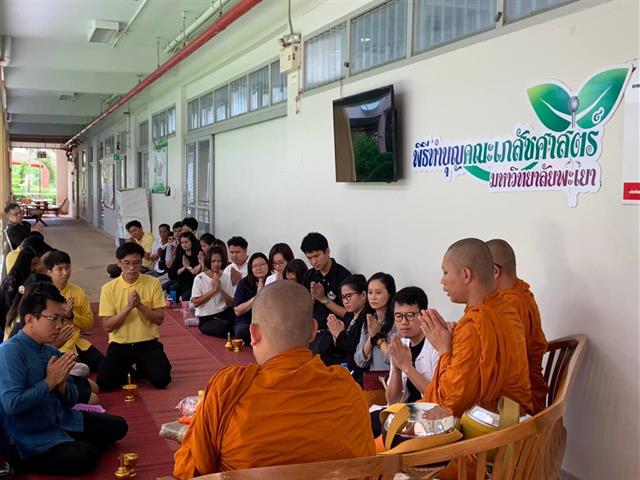 ทำบุญใส่บาตร,รับฟังธรรม,ประจำเดือนมิถุนายน