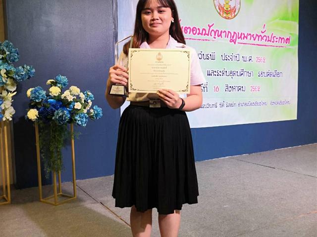 คณะนิติศาสตร์,คว้าอันดับ,1,ในระดับภาค,5