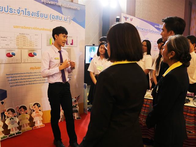 นิสิตสาขาวิชาการส่งเสริมสุขภาพ,คณะแพทยศาสตร์,มหาวิทยาลัยพะเยา,,เข้าร่วมพิธีประกาศผลและมอบรางวัลโครงการจิตสำนึกรักเมืองไทยปีที่,11,,สำนักงานเลขานุการสำนักงานปลัดกระทรวงกลาโหม