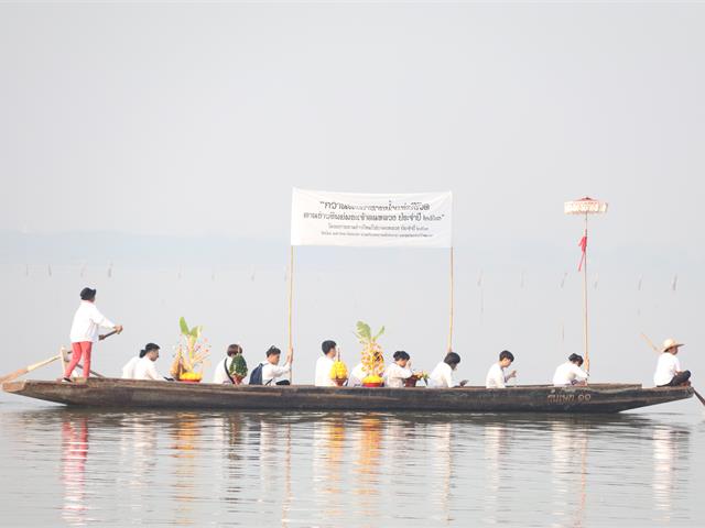 ด้านการทำนุบำรุงศิลปวัฒนธรรม_คณะวิทยาการจัดการและสารสนเทศศาสตร์_มหาวิทยาลัยพะเยา