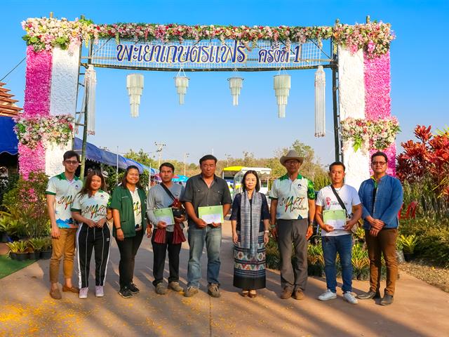 อธิการบดีมหาวิทยาลัยพะเยา เปิดงานพะเยาเกษตรแฟร์ “เปิดบ้าน เมืองพะเยา” ครั้งที่ 1 พร้อมมอบรางวัลการประกวดและชมนิทรรศการ การออกร้านจากหน่วยงานต่างๆ โดยมีผู้เข้าร่วมงานจำนวนมาก