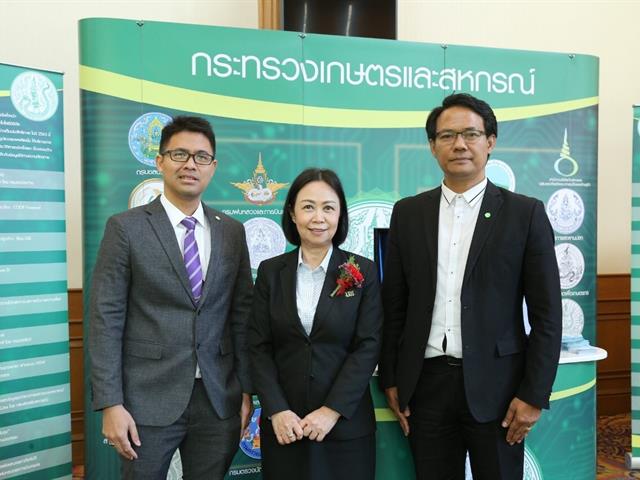 ศูนย์เทคโนโลยีเกษตรและนวัตกรรม