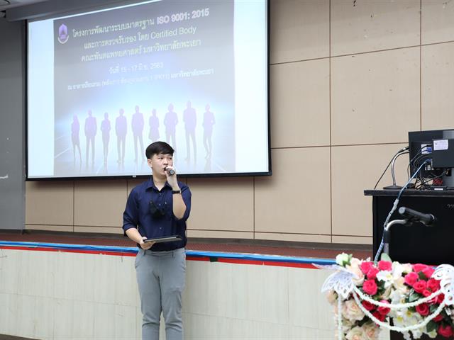 บุคลากรสายบริการ คณะทันตแพทยศาสตร์พร้อมรับการพัฒนาตามระบบมาตรฐาน ISO 9001: 2015
