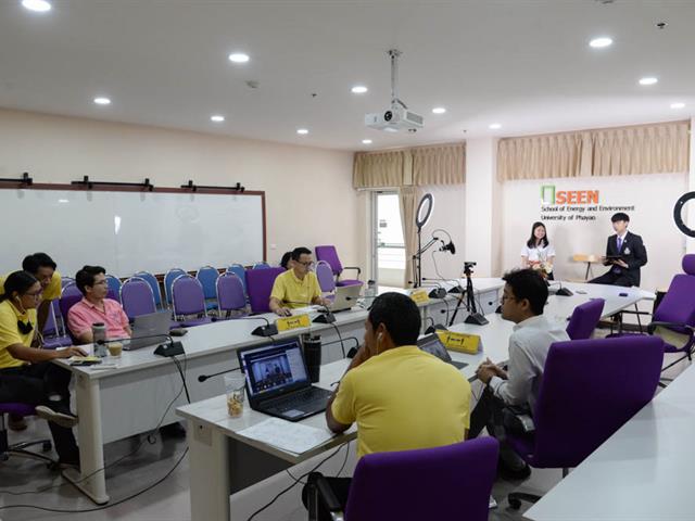 คณะพลังงานและสิ่งแวดล้อม มหาวิทยาลัยพะเยา