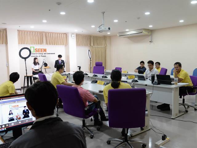 คณะพลังงานและสิ่งแวดล้อม มหาวิทยาลัยพะเยา