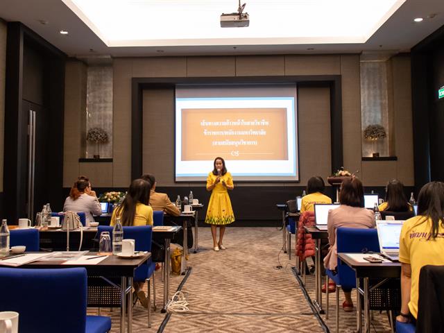 คณะศิลปศาสตร์จัดโครงการพัฒนาบุคลากรสายสนับสนุน “การวิเคราะห์ค่างานและการเขียนแบบประเมินค่างานเพื่อกำหนดตำแหน่งที่สูงขึ้น”