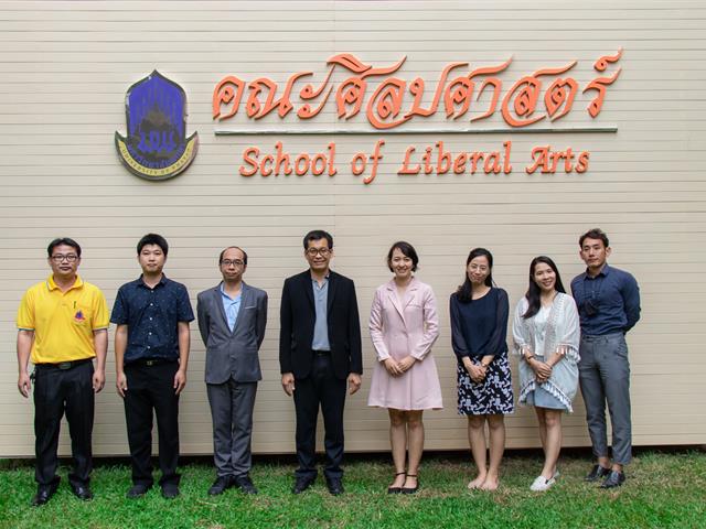 คณะศิลปศาสตร์จัดโครงการวิพากษ์หลักสูตรระยะสั้น (Non-Degree Program) “หลักสูตรภาษาญี่ปุ่นเพื่อเทคโนโลยียานยนต์สมัยใหม่เบื้องต้น”