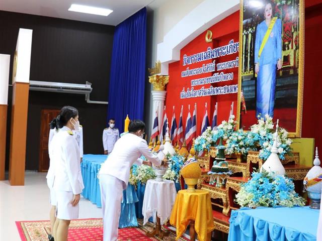 มหาวิทยาลัยพะเยา เข้าร่วมพิธีถวายเครื่องราชสักการะ และพิธีจุดเทียนถวายพระพรชัยมงคลเนื่องในโอกาสวันเฉลิมพระชนมพรรษา  สมเด็จพระนางเจ้าสิริกิติ์  พระบรมราชินีนาถ  พระบรมราชชนนีพันปีหลวง 12 สิงหาคม 2563