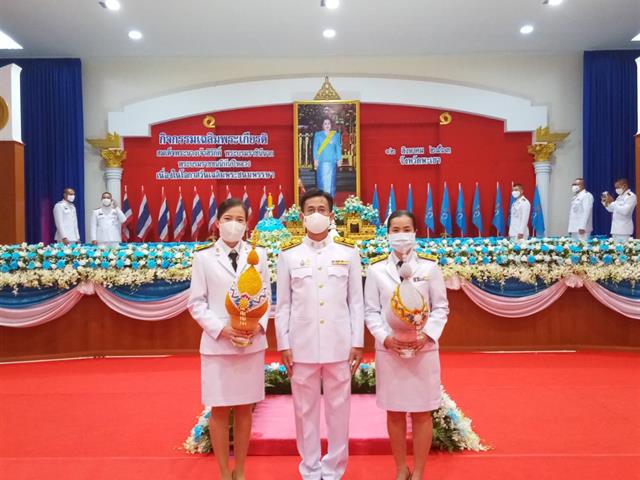 มหาวิทยาลัยพะเยา เข้าร่วมพิธีถวายเครื่องราชสักการะ และพิธีจุดเทียนถวายพระพรชัยมงคลเนื่องในโอกาสวันเฉลิมพระชนมพรรษา  สมเด็จพระนางเจ้าสิริกิติ์  พระบรมราชินีนาถ  พระบรมราชชนนีพันปีหลวง 12 สิงหาคม 2563