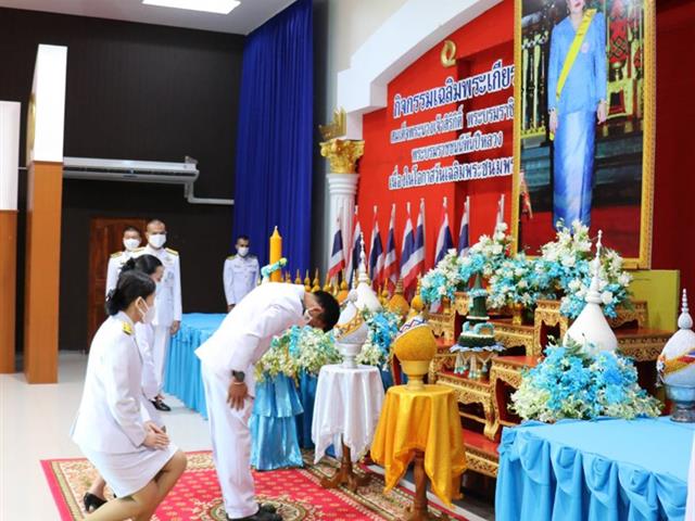 มหาวิทยาลัยพะเยา เข้าร่วมพิธีถวายเครื่องราชสักการะ และพิธีจุดเทียนถวายพระพรชัยมงคลเนื่องในโอกาสวันเฉลิมพระชนมพรรษา  สมเด็จพระนางเจ้าสิริกิติ์  พระบรมราชินีนาถ  พระบรมราชชนนีพันปีหลวง 12 สิงหาคม 2563