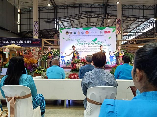 คณะเกษตรศาสตร์และทรัพยากรธรรมชาติ ม.พะเยา เข้าร่วมกิจกรรมส่งเสริมช่องทางการตลาด 4 ร. ภายใต้ชื่องาน "ประชารัฐพัฒนาเกษตรอินทรีย์ วิถีพะเยา "