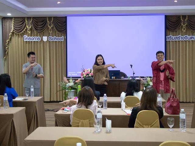 คณะศิลปศาสตร์จัดโครงการพัฒนาคุณภาพการศึกษาและการพัฒนาท้องถิ่นโดยมีสถาบันอุดมศึกษาเป็นพี่เลี้ยง ประจำปี 2563