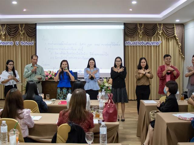 คณะศิลปศาสตร์จัดโครงการพัฒนาคุณภาพการศึกษาและการพัฒนาท้องถิ่นโดยมีสถาบันอุดมศึกษาเป็นพี่เลี้ยง ประจำปี 2563