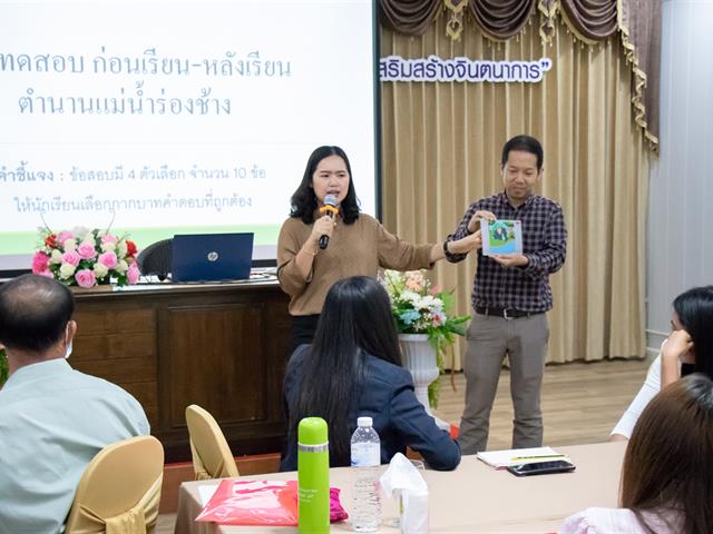 คณะศิลปศาสตร์จัดโครงการพัฒนาคุณภาพการศึกษาและการพัฒนาท้องถิ่นโดยมีสถาบันอุดมศึกษาเป็นพี่เลี้ยง ประจำปี 2563