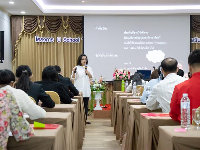 คณะศิลปศาสตร์จัดโครงการพัฒนาคุณภาพการศึกษาและการพัฒนาท้องถิ่นโดยมีสถาบันอุดมศึกษาเป็นพี่เลี้ยง ประจำปี 2563