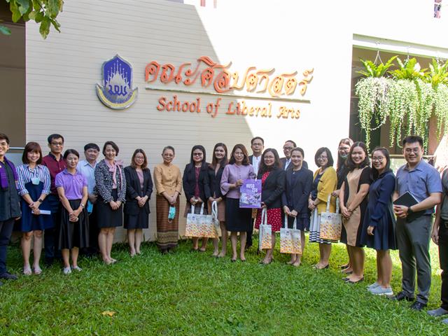 คณะศิลปศาสตร์ จัดประชุมแลกเปลี่ยนความคิดเห็นการประเมินคุณภาพการศึกษา AUN QA หลักสูตรศิลปศาสตรบัณฑิต สาขาวิชาภาษาไทย