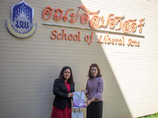 คณะศิลปศาสตร์ จัดประชุมแลกเปลี่ยนความคิดเห็นการประเมินคุณภาพการศึกษา AUN QA หลักสูตรศิลปศาสตรบัณฑิต สาขาวิชาภาษาไทย