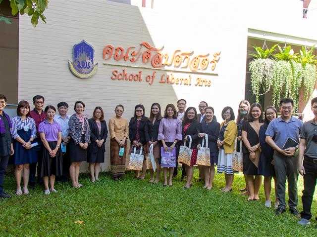 คณะศิลปศาสตร์ จัดประชุมแลกเปลี่ยนความคิดเห็นการประเมินคุณภาพการศึกษา AUN QA หลักสูตรศิลปศาสตรบัณฑิต สาขาวิชาภาษาไทย