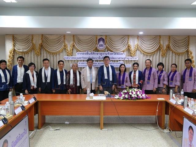 มหาวิทยาลัยพะเยาให้การต้อนรับรัฐมนตรีว่าการกระทรวงอุดมศึกษา วิทยาศาสตร์ วิจัยและนวัตกรรม ณ อาคารสำนักงานอธิการบดี มหาวิทยาลัยพะเยา