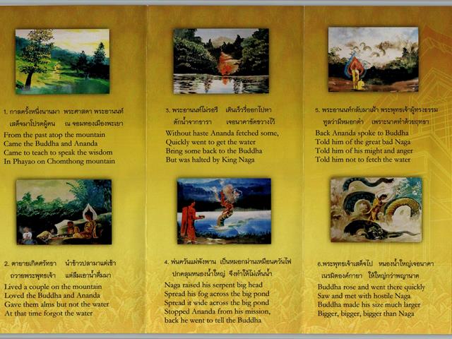 คณะศิลปศาสตร์ ขอแสดงความยินดีกับทีมนักวิจัย โครงการพัฒนาคุณภาพการศึกษาและการพัฒนาท้องถิ่น โดยมีสถาบันอุดมศึกษาเป็นพี่เลี้ยง  เครือข่ายอุดมศึกษาภาคเหนือตอนบน 2563 คณะศิลปศาสตร์ มหาวิทยาลัยพะเยา