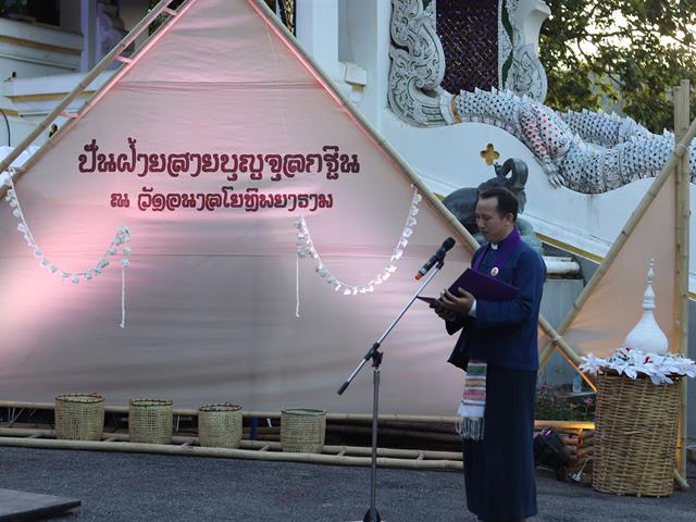 จุลกฐิน