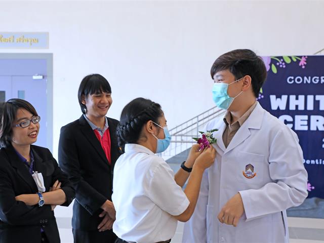 คณะทันตแพทยศาสตร์ มหาวิทยาลัยพะเยาจัดโครงการมอบกาวน์ประจำปีการศึกษา 2563