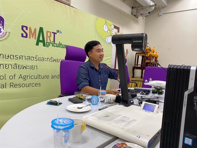 Smart Farming