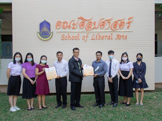 คณะศิลปศาสตร์ให้การต้อนรับคณะมนุษยศาสตร์และสังคมศาสตร์มหาวิทยาลัยราชภัฏกำแพงเพชร