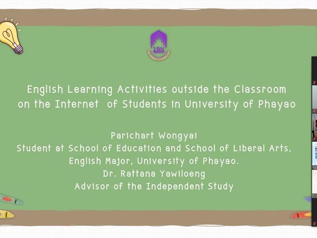 บุคลากรและนิสิตคณะศิลปศาสตร์ เข้าร่วมการนำเสนอผลงานระดับชาติ การประชุมวิชาการระดับชาติ พะเยาวิจัย ครั้งที่ 10