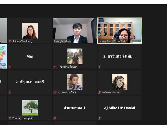บุคลากรและนิสิตคณะศิลปศาสตร์ เข้าร่วมการนำเสนอผลงานระดับชาติ การประชุมวิชาการระดับชาติ พะเยาวิจัย ครั้งที่ 10