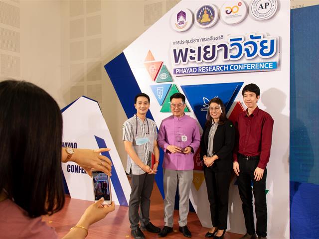 คณะศิลปศาสตร์ รับรางวัลเหรียญเงิน โครงการ 1 คณะ 1 ชุมชนนวัตกรรม ในงานประชุมวิชาการระดับชาติ พะเยาวิจัย ครั้งที่ 10