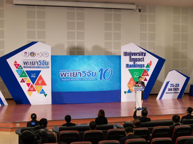 คณะศิลปศาสตร์ รับรางวัลเหรียญเงิน โครงการ 1 คณะ 1 ชุมชนนวัตกรรม ในงานประชุมวิชาการระดับชาติ พะเยาวิจัย ครั้งที่ 10