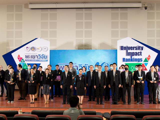 คณะศิลปศาสตร์ รับรางวัลเหรียญเงิน โครงการ 1 คณะ 1 ชุมชนนวัตกรรม ในงานประชุมวิชาการระดับชาติ พะเยาวิจัย ครั้งที่ 10