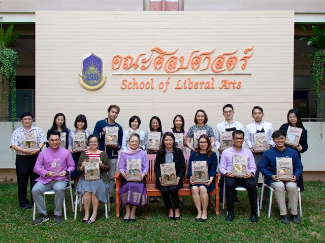 คณะศิลปศาสตร์ รับรางวัลเหรียญเงิน โครงการ 1 คณะ 1 ชุมชนนวัตกรรม ในงานประชุมวิชาการระดับชาติ พะเยาวิจัย ครั้งที่ 10