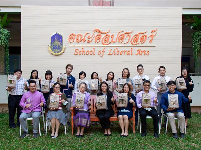 คณะศิลปศาสตร์ รับรางวัลเหรียญเงิน โครงการ 1 คณะ 1 ชุมชนนวัตกรรม ในงานประชุมวิชาการระดับชาติ พะเยาวิจัย ครั้งที่ 10
