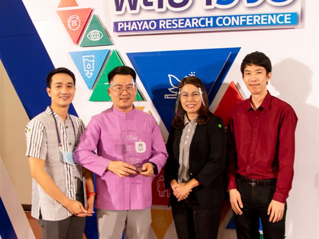คณะศิลปศาสตร์ รับรางวัลเหรียญเงิน โครงการ 1 คณะ 1 ชุมชนนวัตกรรม ในงานประชุมวิชาการระดับชาติ พะเยาวิจัย ครั้งที่ 10