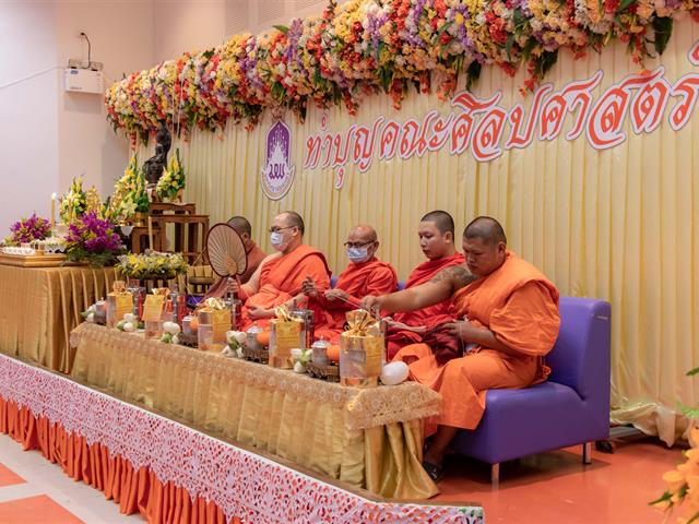 คณะศิลปศาสตร์จัดโครงการทำบุญคณะศิลปศาสตร์ ประจำปี 2564