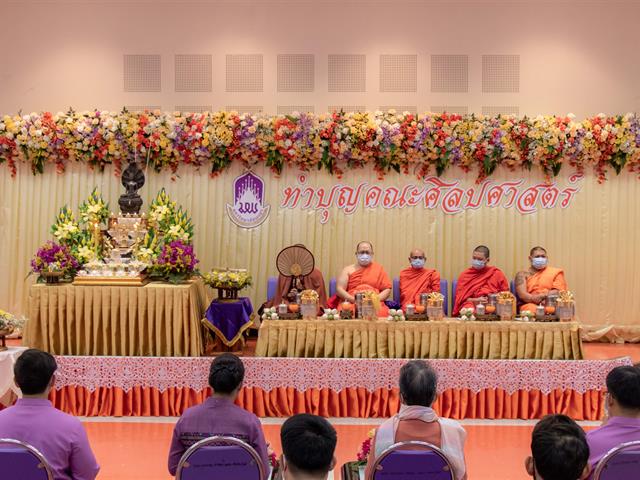 คณะศิลปศาสตร์จัดโครงการทำบุญคณะศิลปศาสตร์ ประจำปี 2564