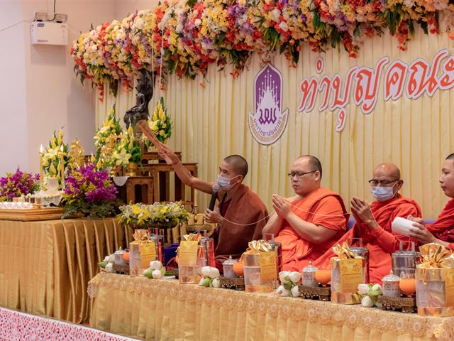 คณะศิลปศาสตร์จัดโครงการทำบุญคณะศิลปศาสตร์ ประจำปี 2564