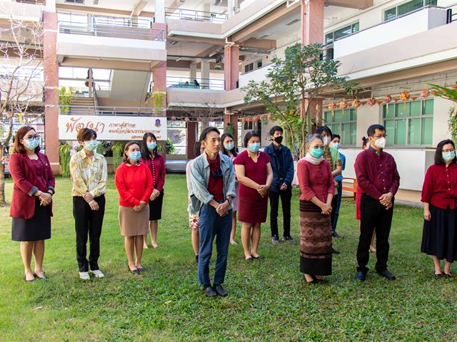 คณะศิลปศาสตร์จัดพิธีไหว้สิ่งศักดิ์สิทธิ์ เสริมความเป็นสิริมงคลเนื่องในโอกาสวันตรุษจีน 2564