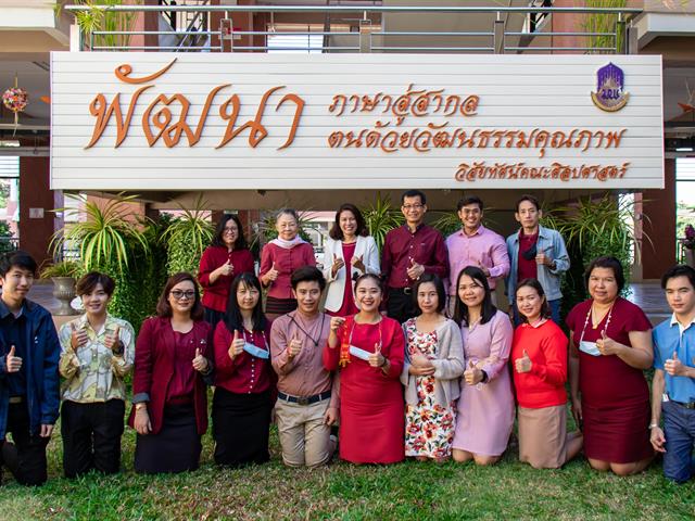 คณะศิลปศาสตร์จัดพิธีไหว้สิ่งศักดิ์สิทธิ์ เสริมความเป็นสิริมงคลเนื่องในโอกาสวันตรุษจีน 2564