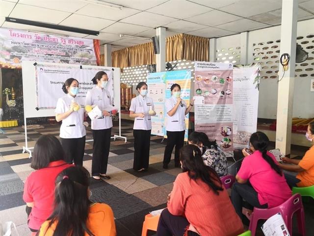 สาขาวิชาการแพทย์แผนไทยประยุกต์ คณะสาธารณสุขศาสตร์ และคณะแพทยศาสตร์ ได้จัดโครงการส่งเสริมการใช้องค์ความรู้ทางด้านศาสตร์การแพทย์แผนไทยให้แก่คนในชุมชน