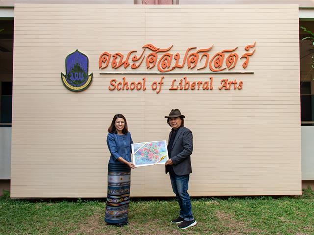 คณะศิลปศาสตร์ จัดโครงการพัฒนานิสิตระดับบัณฑิตศึกษา กิจกรรมที่ 7 วิทยานิพนธ์พัฒนา