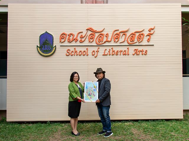 คณะศิลปศาสตร์ จัดโครงการพัฒนานิสิตระดับบัณฑิตศึกษา กิจกรรมที่ 7 วิทยานิพนธ์พัฒนา