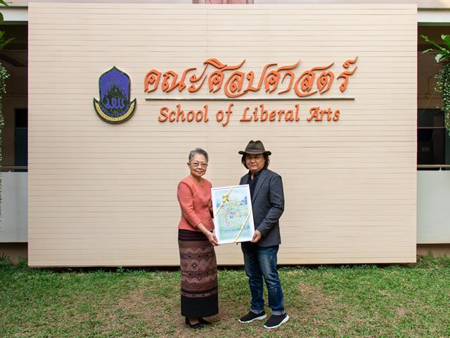 คณะศิลปศาสตร์ จัดโครงการพัฒนานิสิตระดับบัณฑิตศึกษา กิจกรรมที่ 7 วิทยานิพนธ์พัฒนา